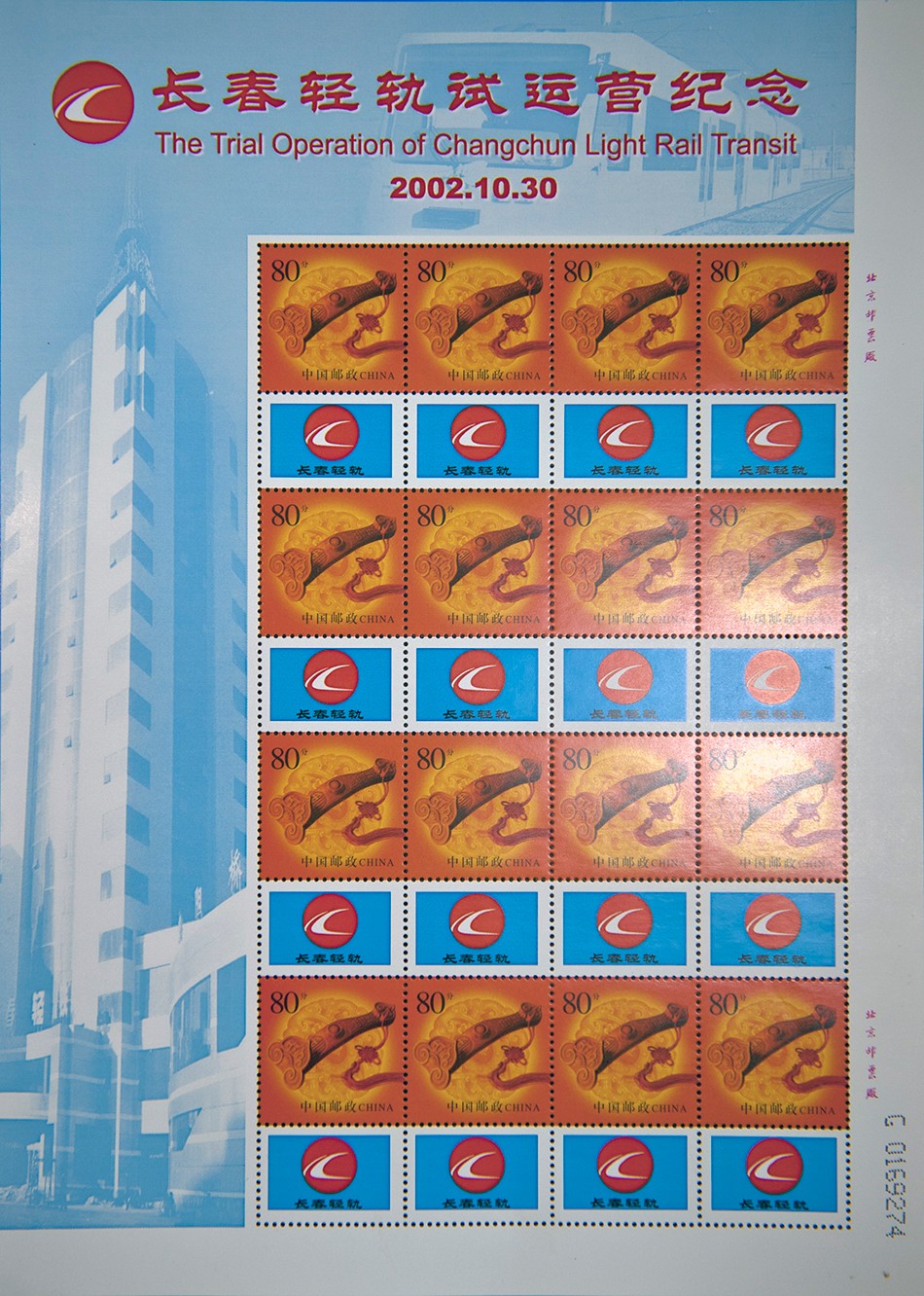 1616726840547442.jpg