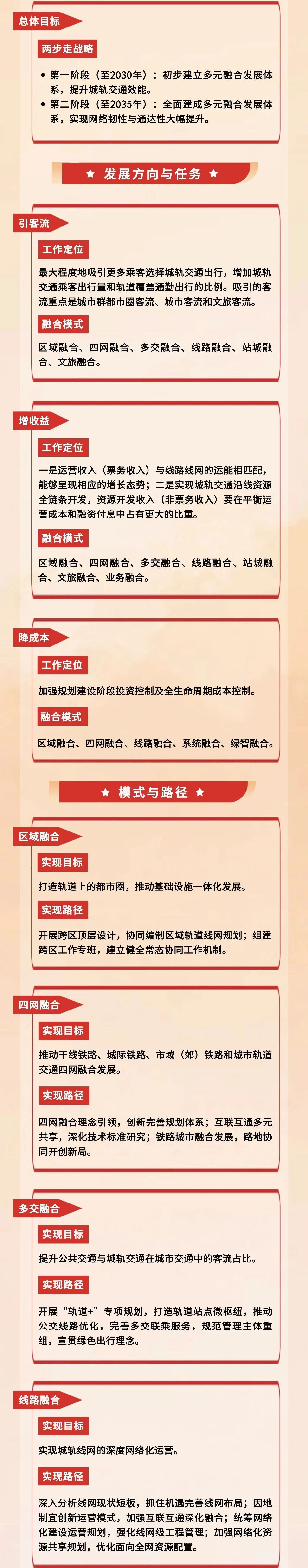 微信圖片_20240729103806.jpg