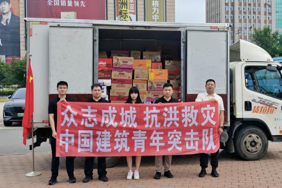 微信截圖_20240812101345.png
