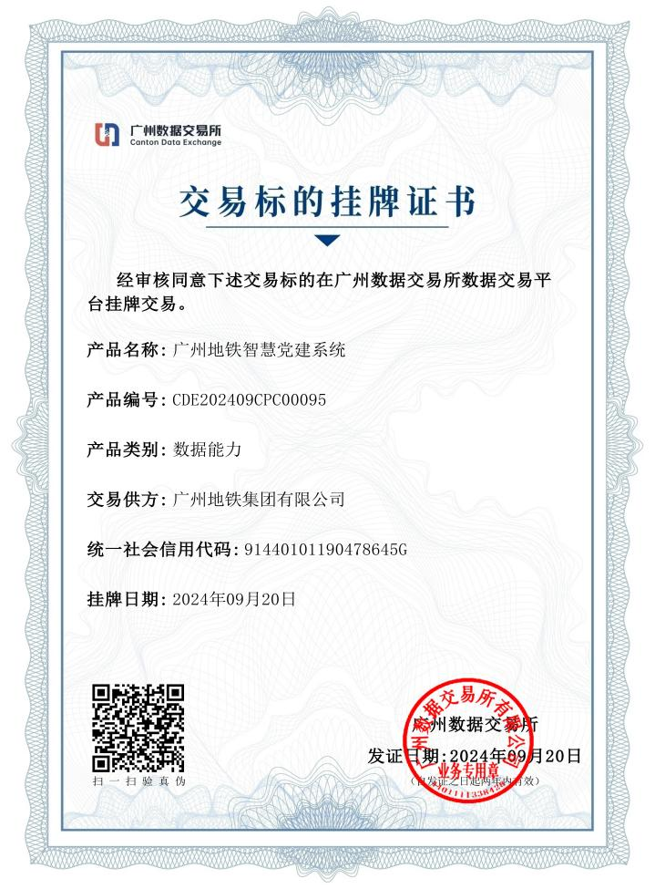 微信圖片_20241009134249.png