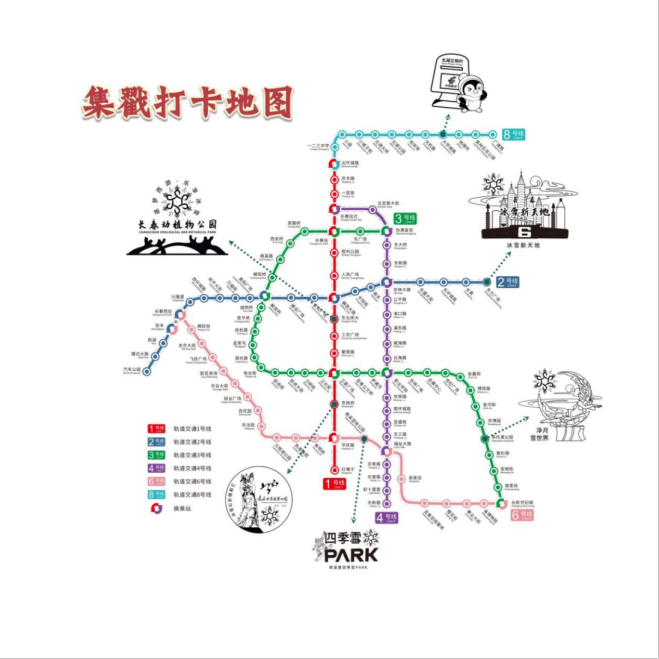 微信圖片_20250120101344.png