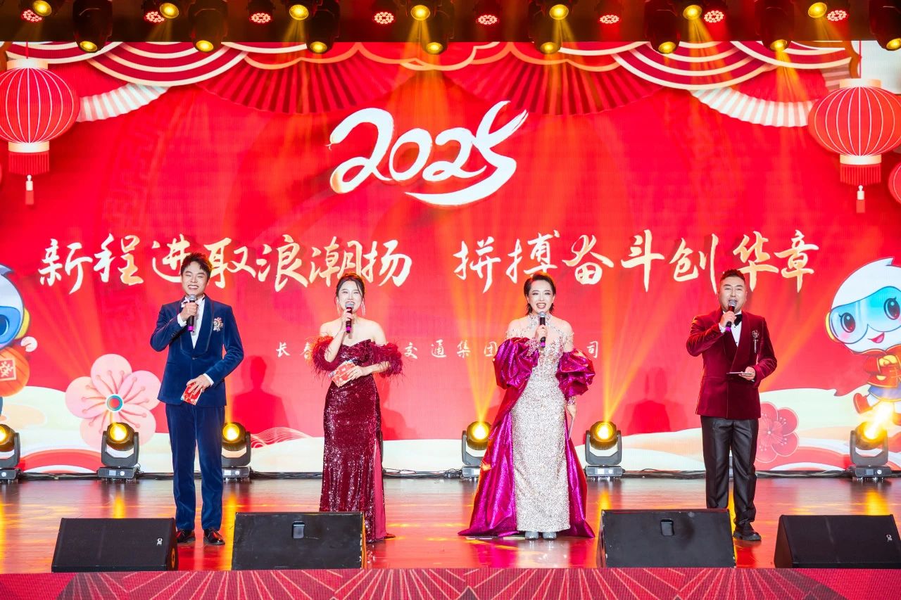 微信圖片_20250124083958.jpg
