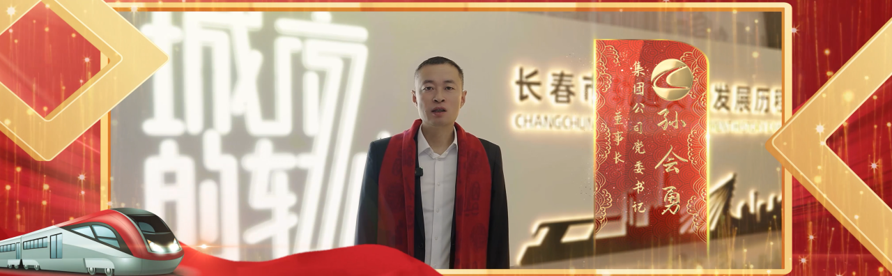 微信圖片_20250124084228.png