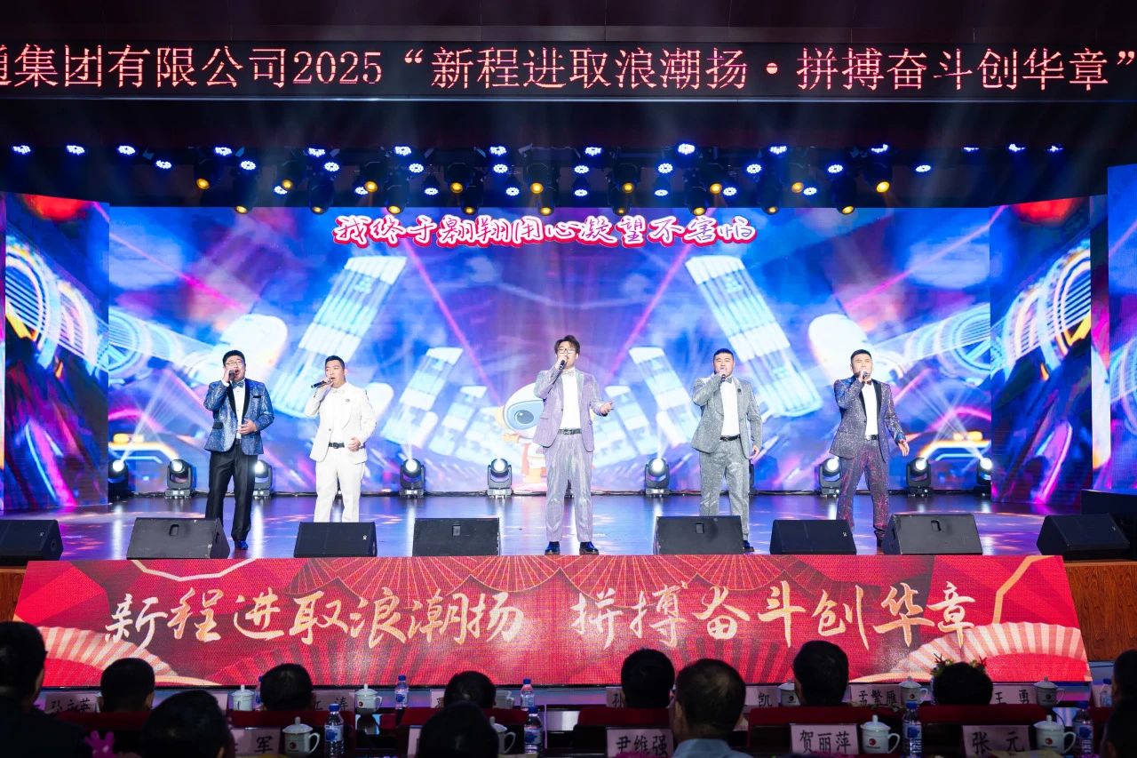 微信圖片_20250124084308.jpg
