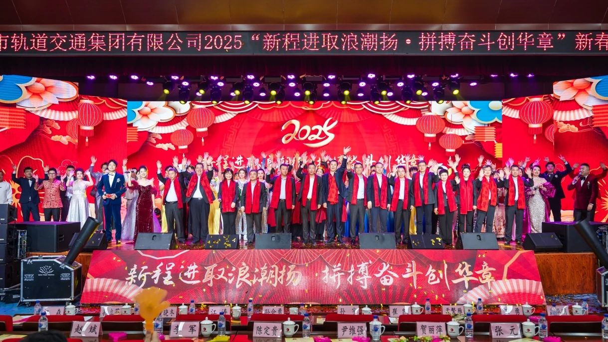 微信圖片_20250124084314.jpg