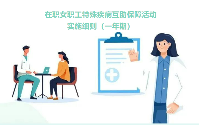 “三八”國(guó)際婦女節(jié)，集團(tuán)工會(huì)溫情獻(xiàn)禮 —— “她”健康，我們來(lái)守護(hù)